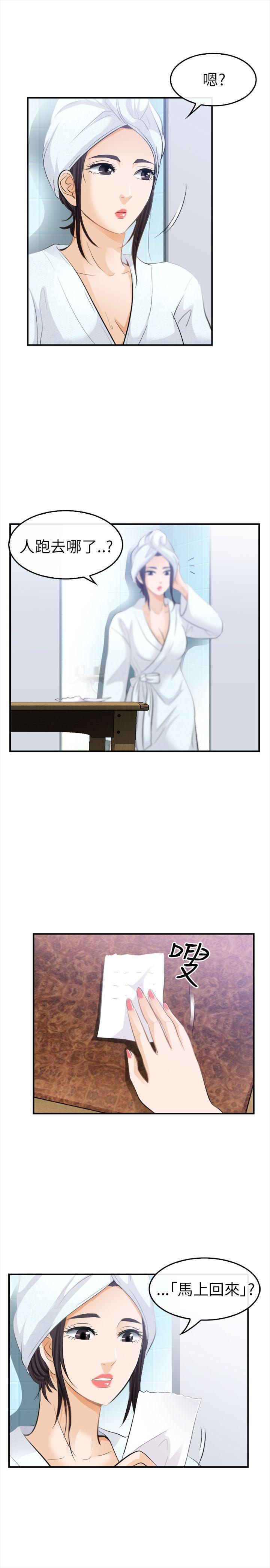 [Manhwa] The Road to King of Sex Love, mature woman, big breasts#[26P]-10