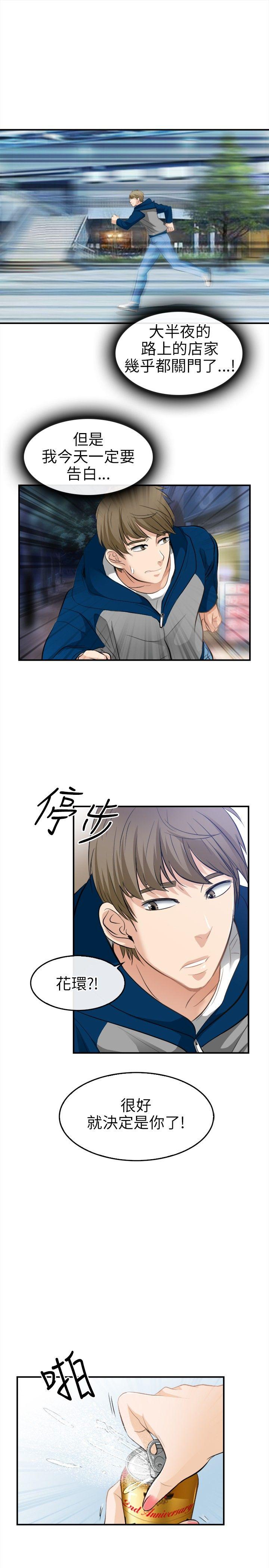 [Manhwa] The Road to King of Sex Love, mature woman, big breasts#[26P]-11