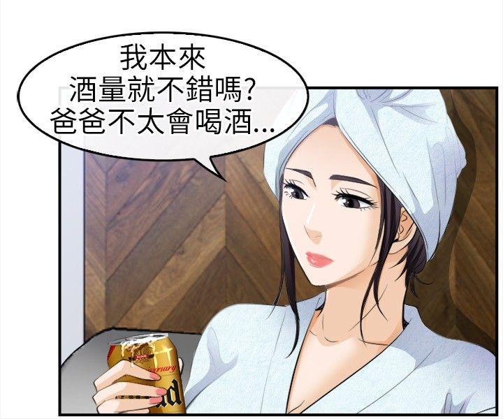 [Manhwa] The Road to King of Sex Love, mature woman, big breasts#[26P]-12