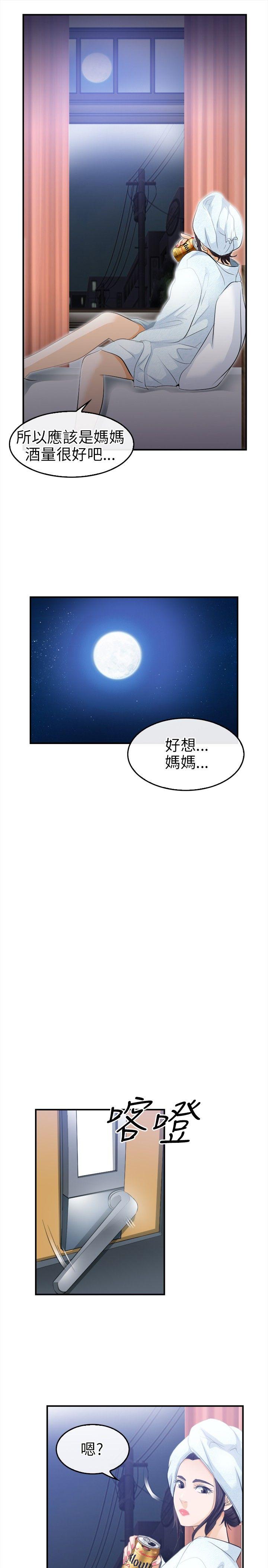 [Manhwa] The Road to King of Sex Love, mature woman, big breasts#[26P]-13
