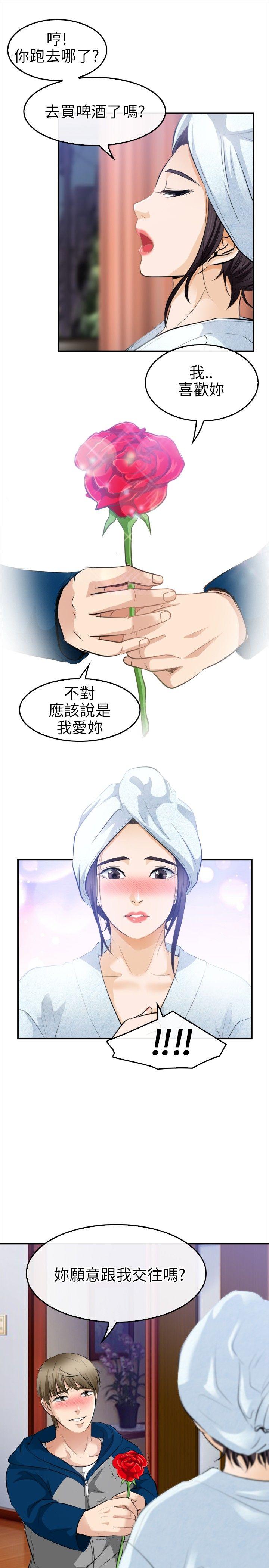 [Manhwa] The Road to King of Sex Love, mature woman, big breasts#[26P]-17