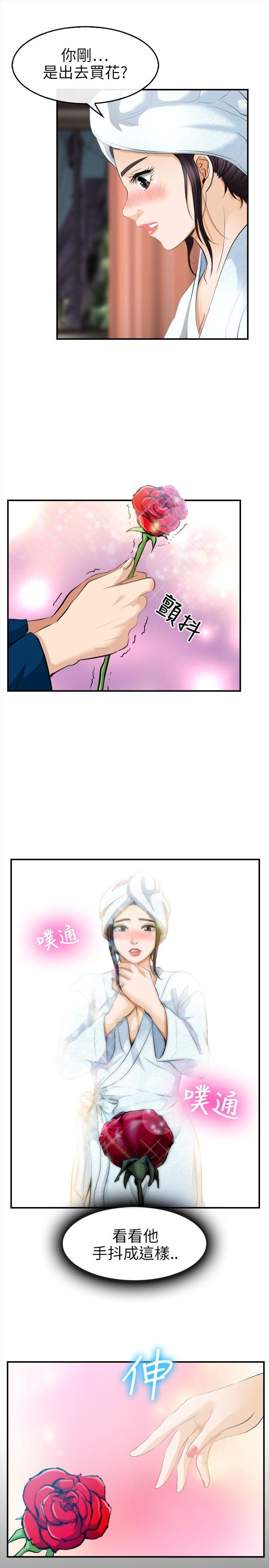 [Manhwa] The Road to King of Sex Love, mature woman, big breasts#[26P]-19