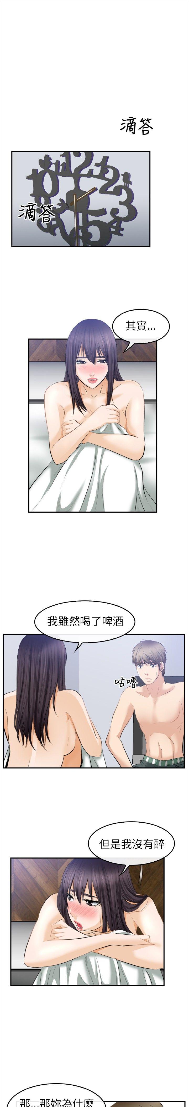 [Manhwa] The Road to King of Sex Love, mature woman, big breasts#[26P]-2