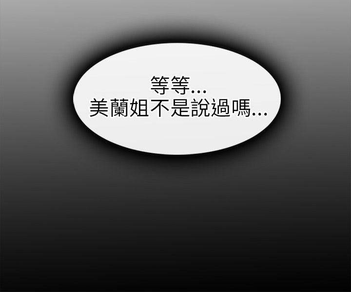 [Manhwa] The Road to King of Sex Love, mature woman, big breasts#[26P]-20