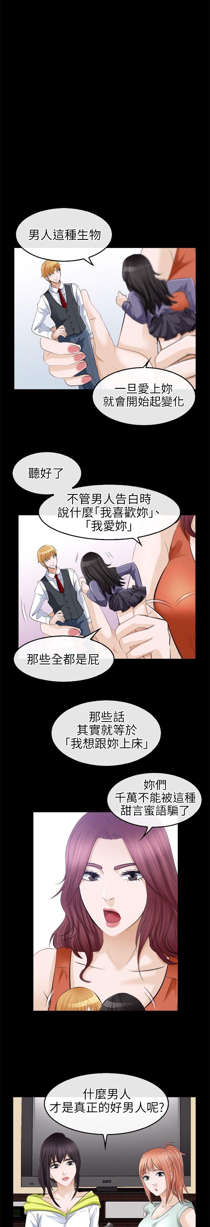 [Manhwa] The Road to King of Sex Love, mature woman, big breasts#[26P]-21