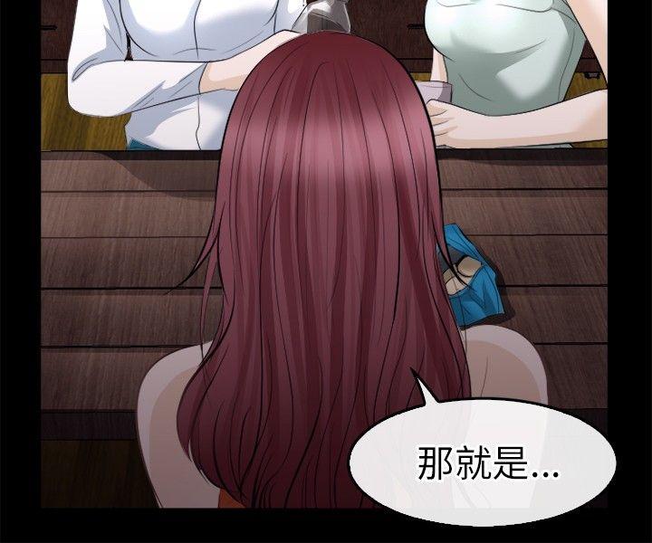 [Manhwa] The Road to King of Sex Love, mature woman, big breasts#[26P]-22