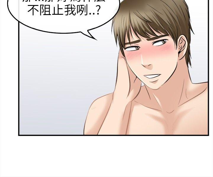 [Manhwa] The Road to King of Sex Love, mature woman, big breasts#[26P]-3
