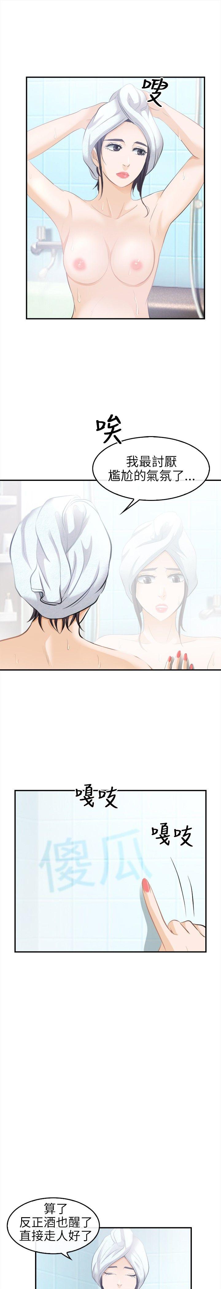 [Manhwa] The Road to King of Sex Love, mature woman, big breasts#[26P]-8