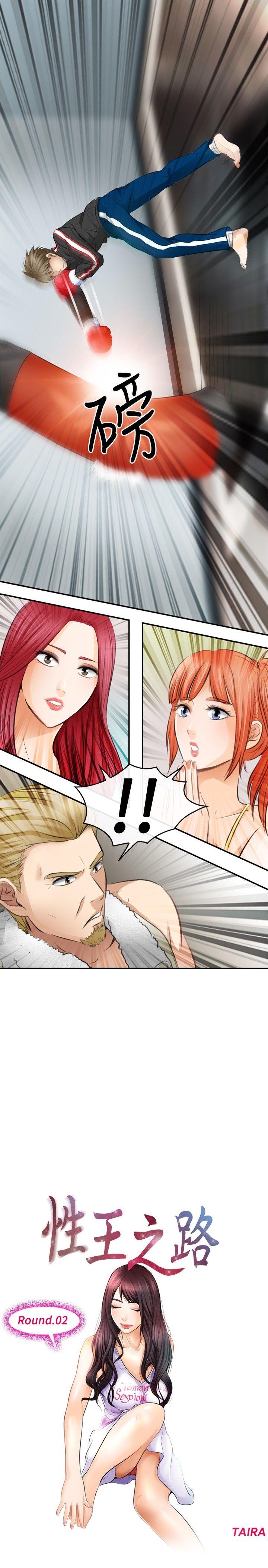 [Manhwa] The Road to King of Sex Love, mature woman, big breasts#[35P]-1