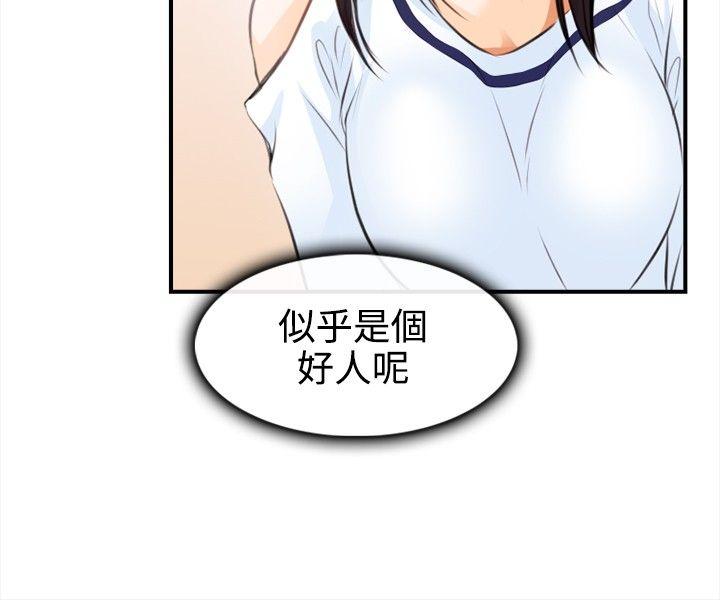 [Manhwa] The Road to King of Sex Love, mature woman, big breasts#[35P]-10