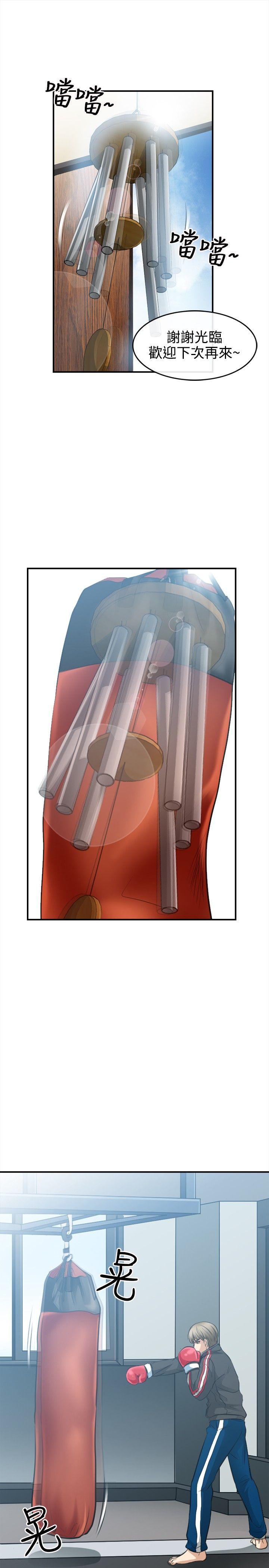 [Manhwa] The Road to King of Sex Love, mature woman, big breasts#[35P]-11