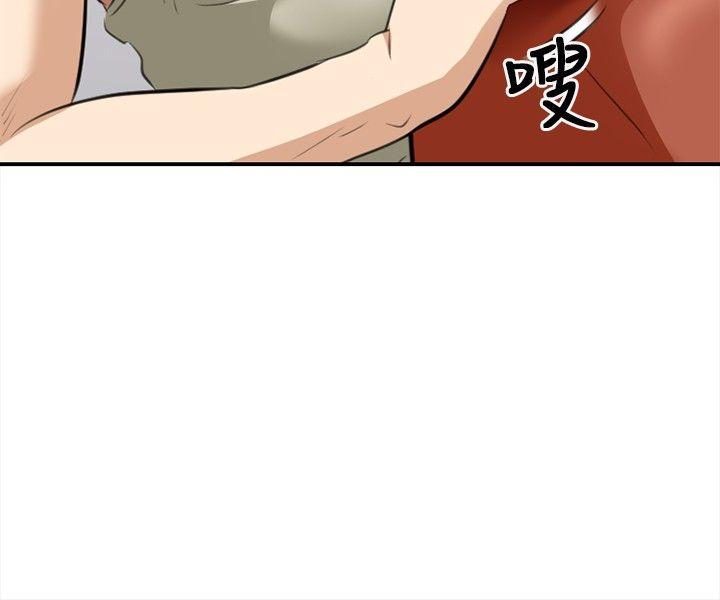 [Manhwa] The Road to King of Sex Love, mature woman, big breasts#[35P]-14