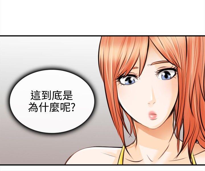 [Manhwa] The Road to King of Sex Love, mature woman, big breasts#[35P]-18