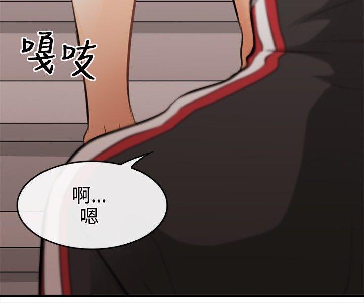 [Manhwa] The Road to King of Sex Love, mature woman, big breasts#[35P]-20
