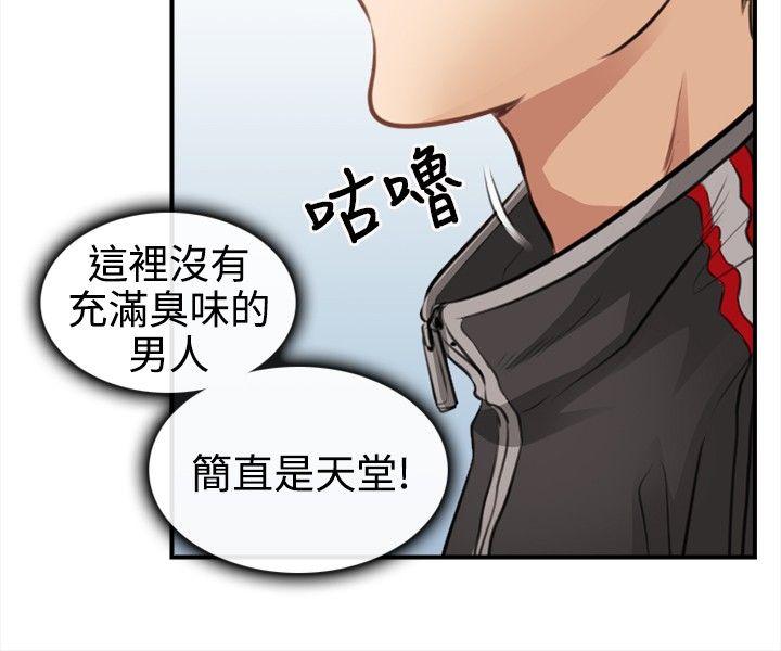 [Manhwa] The Road to King of Sex Love, mature woman, big breasts#[35P]-22