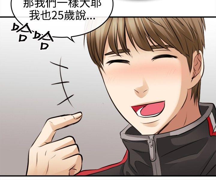 [Manhwa] The Road to King of Sex Love, mature woman, big breasts#[35P]-24