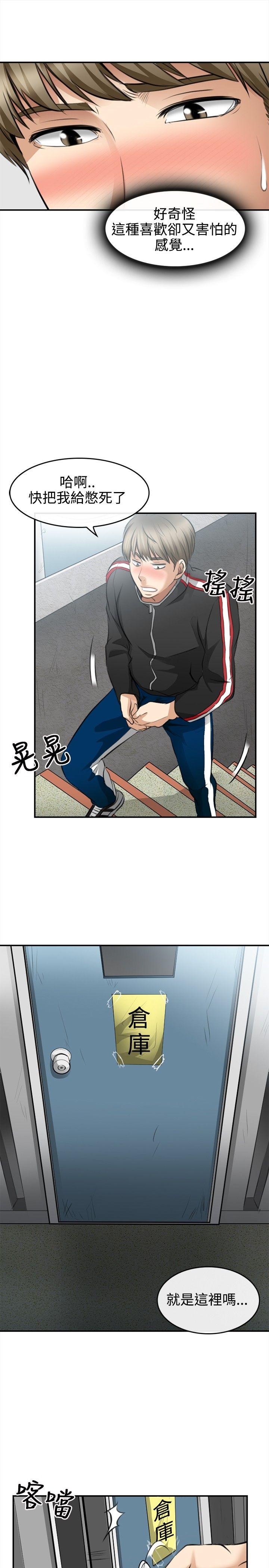 [Manhwa] The Road to King of Sex Love, mature woman, big breasts#[35P]-27