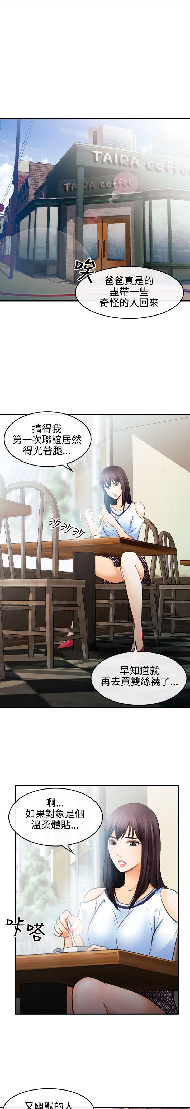 [Manhwa] The Road to King of Sex Love, mature woman, big breasts#[35P]-3