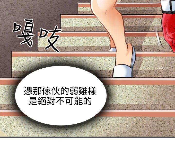 [Manhwa] The Road to King of Sex Love, mature woman, big breasts#[35P]-30