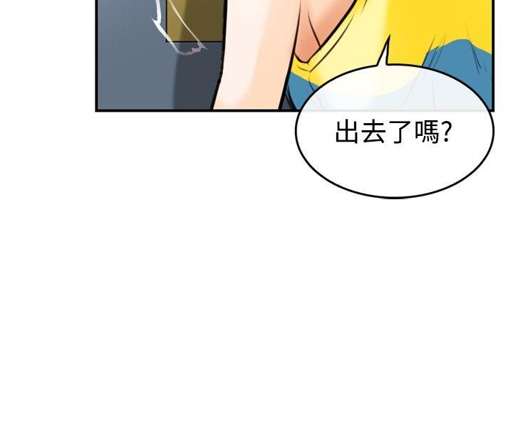 [Manhwa] The Road to King of Sex Love, mature woman, big breasts#[35P]-32