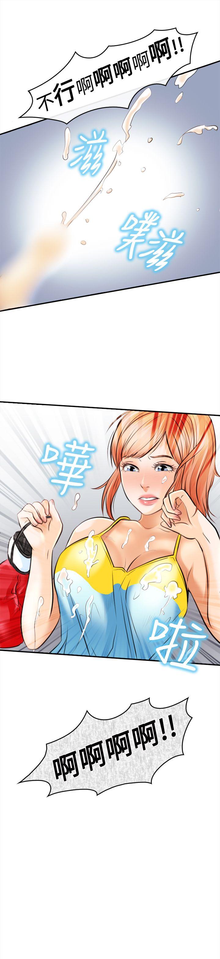 [Manhwa] The Road to King of Sex Love, mature woman, big breasts#[35P]-35