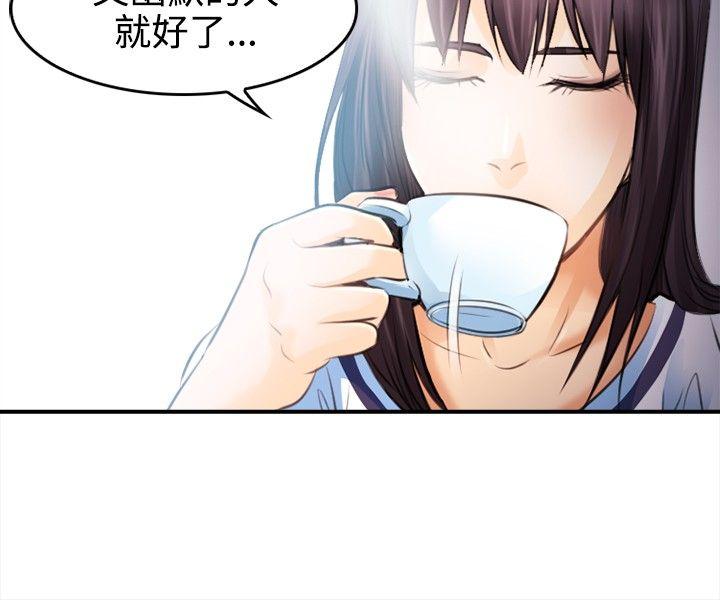 [Manhwa] The Road to King of Sex Love, mature woman, big breasts#[35P]-4
