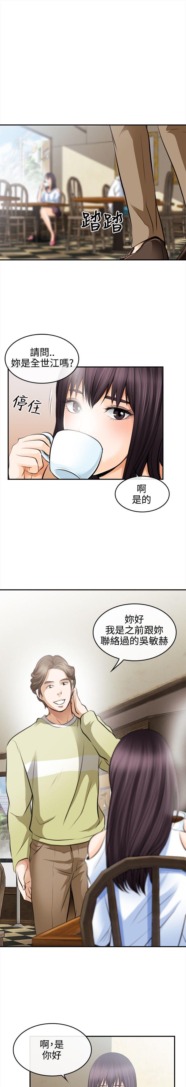 [Manhwa] The Road to King of Sex Love, mature woman, big breasts#[35P]-5