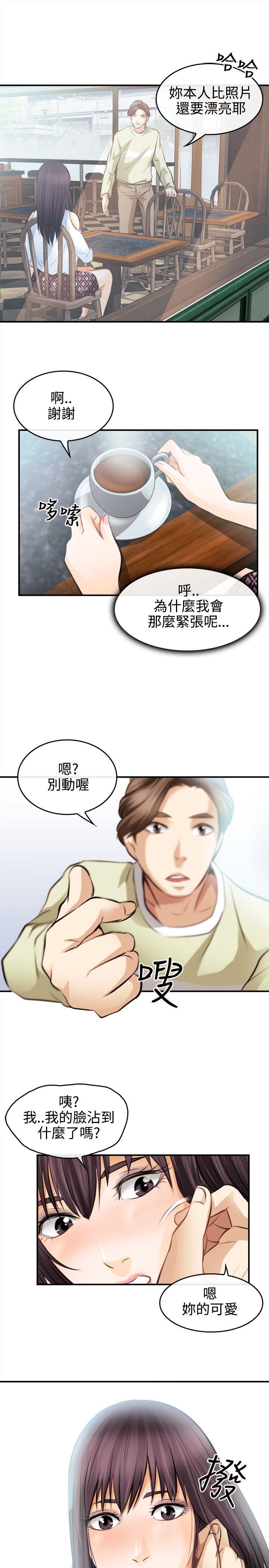 [Manhwa] The Road to King of Sex Love, mature woman, big breasts#[35P]-7