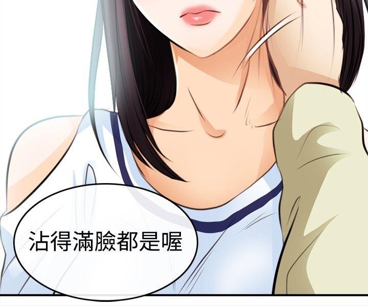 [Manhwa] The Road to King of Sex Love, mature woman, big breasts#[35P]-8
