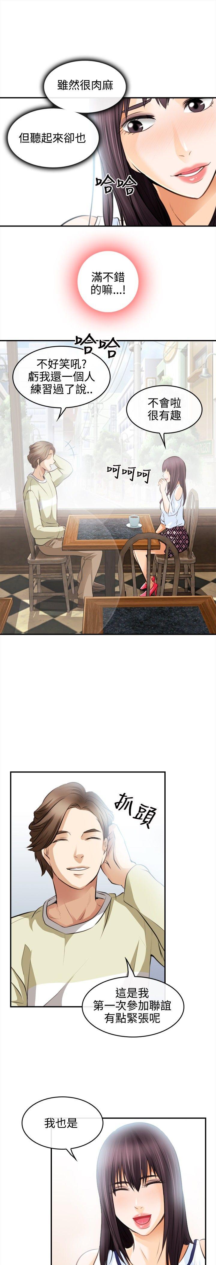 [Manhwa] The Road to King of Sex Love, mature woman, big breasts#[35P]-9