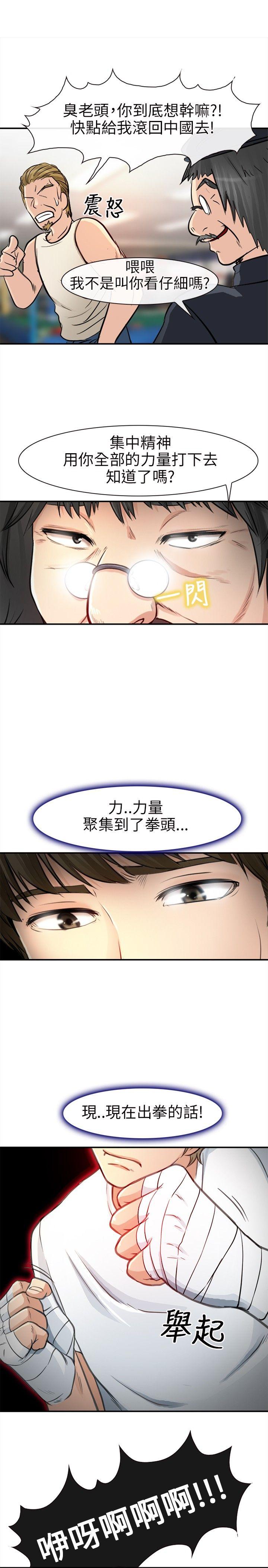[Manhwa] The Road to King of Sex Love, mature woman, big breasts#[28P]-1