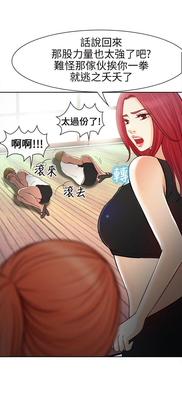 [Manhwa] The Road to King of Sex Love, mature woman, big breasts#[28P]-10