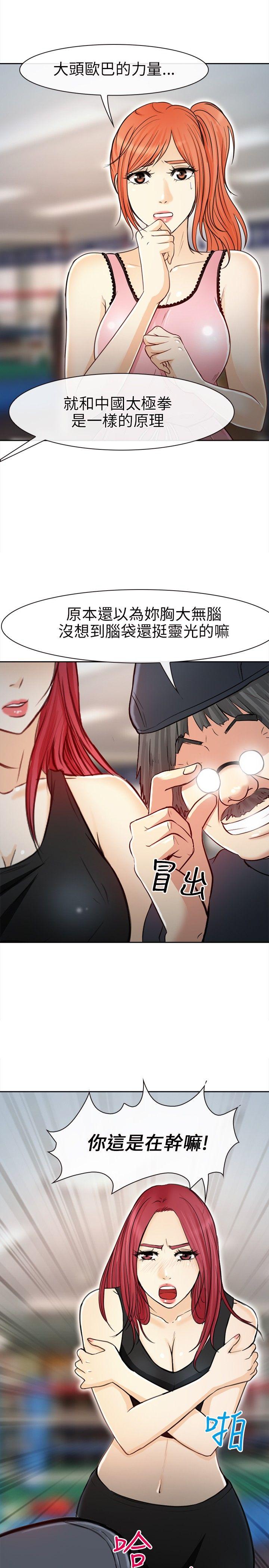[Manhwa] The Road to King of Sex Love, mature woman, big breasts#[28P]-11