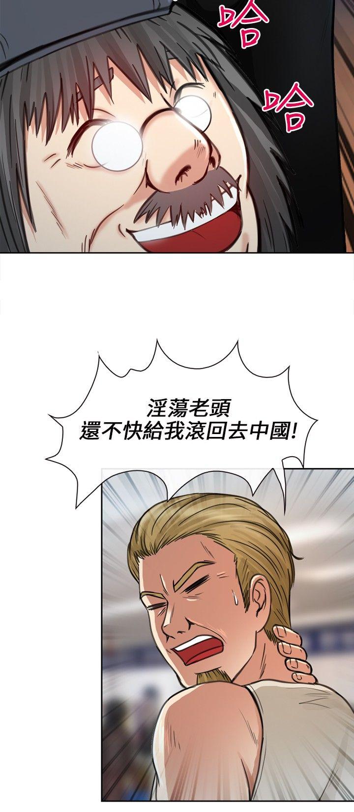 [Manhwa] The Road to King of Sex Love, mature woman, big breasts#[28P]-12