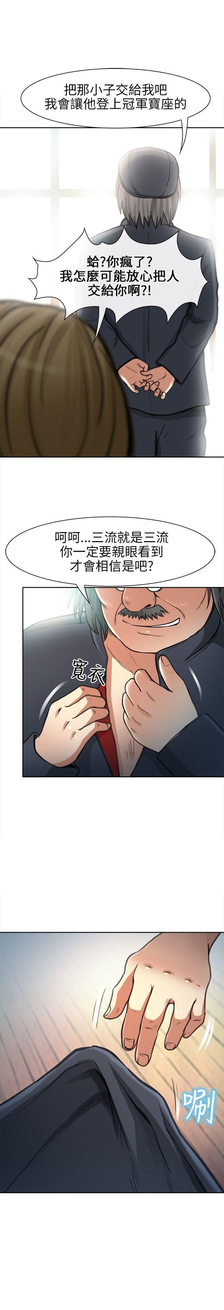 [Manhwa] The Road to King of Sex Love, mature woman, big breasts#[28P]-13