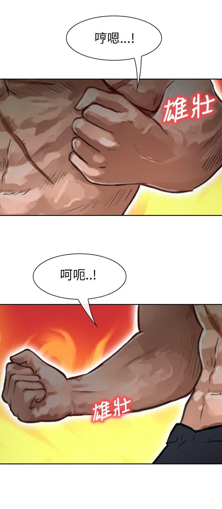 [Manhwa] The Road to King of Sex Love, mature woman, big breasts#[28P]-14