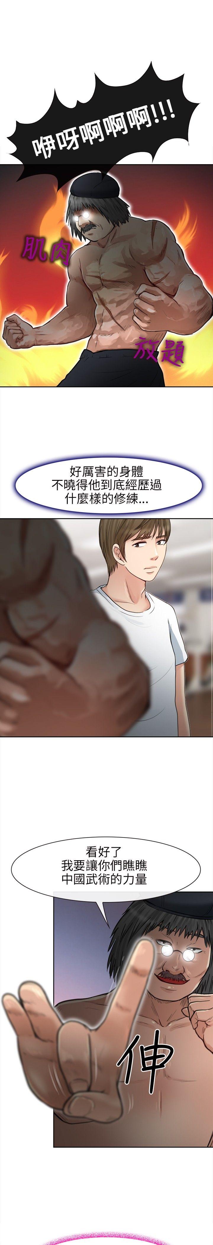 [Manhwa] The Road to King of Sex Love, mature woman, big breasts#[28P]-15