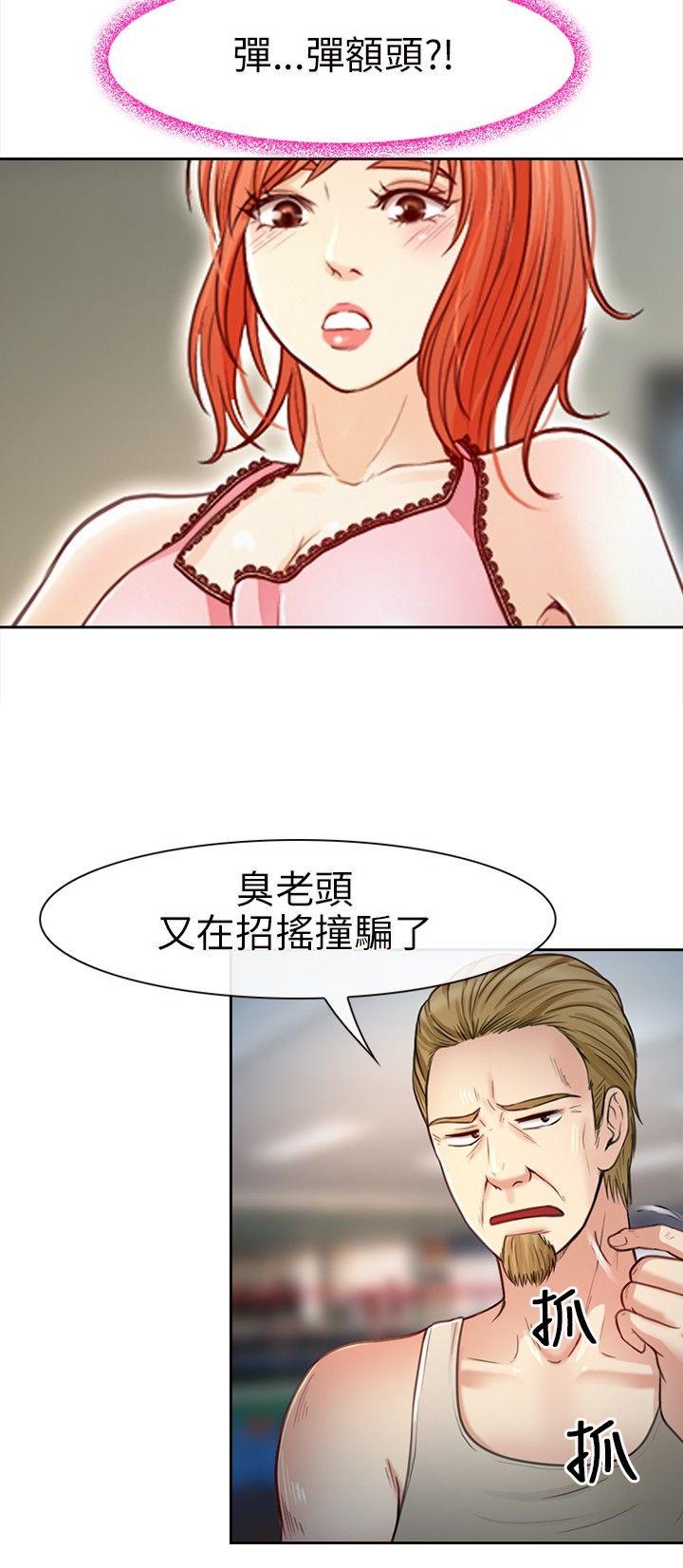 [Manhwa] The Road to King of Sex Love, mature woman, big breasts#[28P]-16