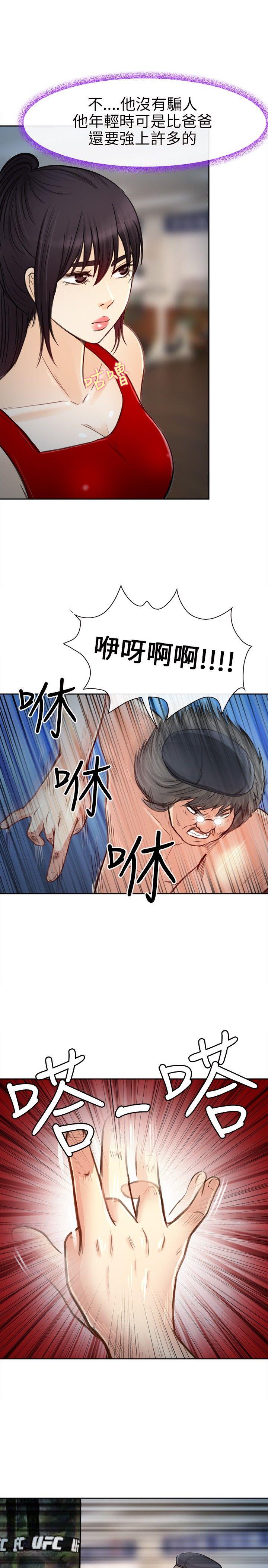 [Manhwa] The Road to King of Sex Love, mature woman, big breasts#[28P]-17