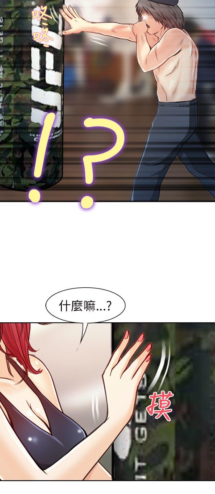 [Manhwa] The Road to King of Sex Love, mature woman, big breasts#[28P]-18