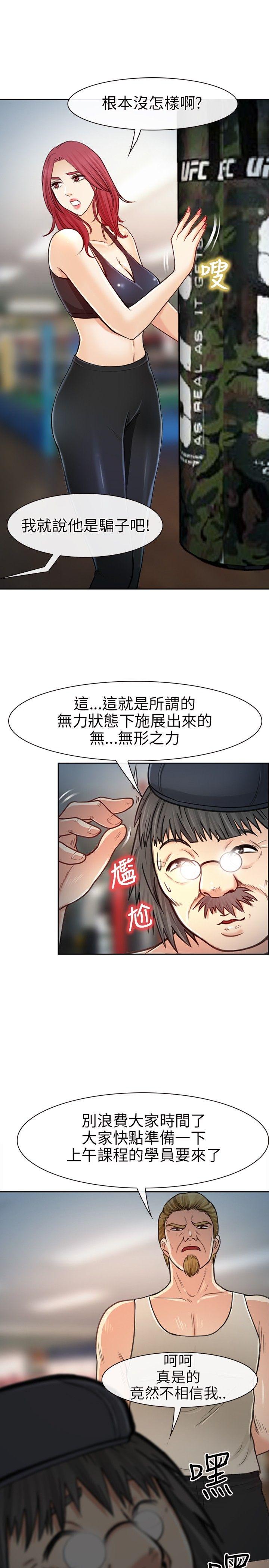 [Manhwa] The Road to King of Sex Love, mature woman, big breasts#[28P]-19