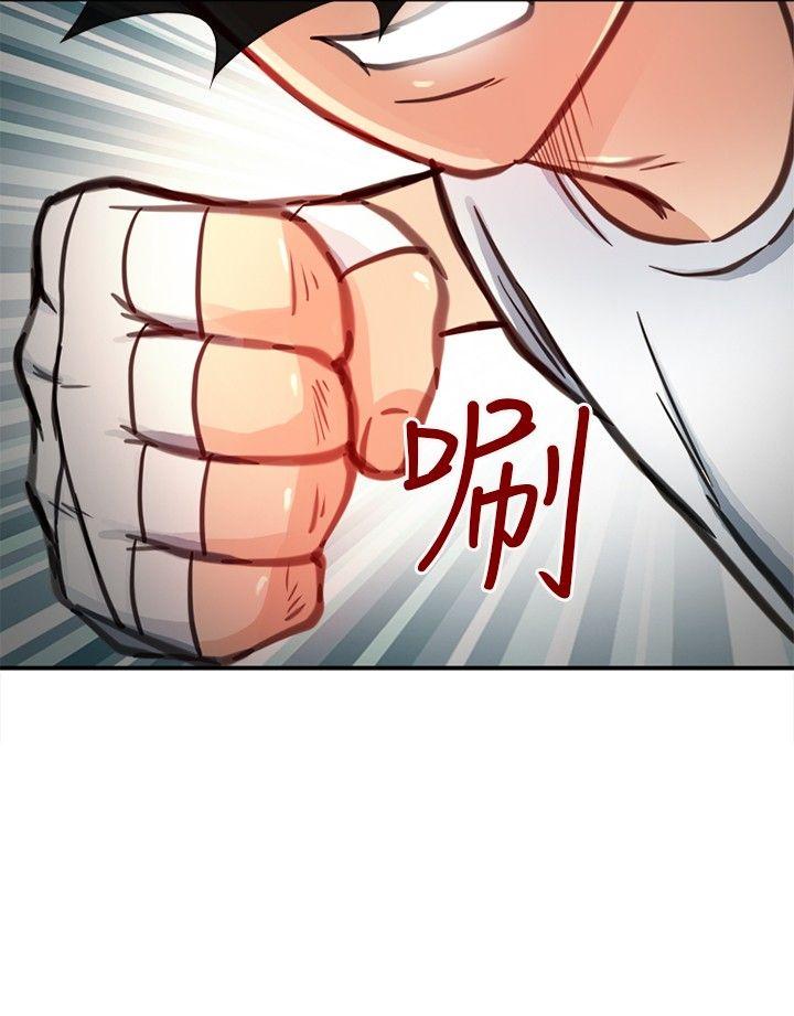 [Manhwa] The Road to King of Sex Love, mature woman, big breasts#[28P]-2