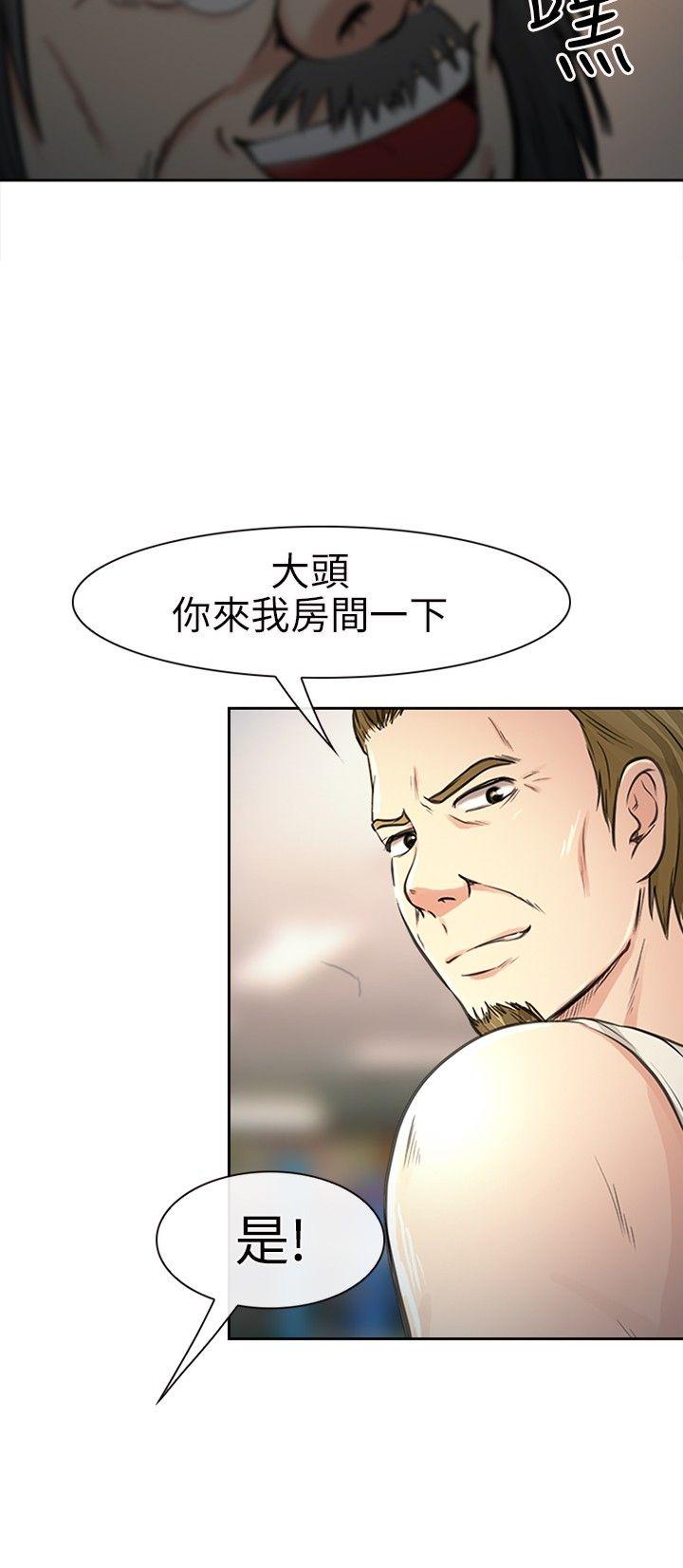 [Manhwa] The Road to King of Sex Love, mature woman, big breasts#[28P]-20