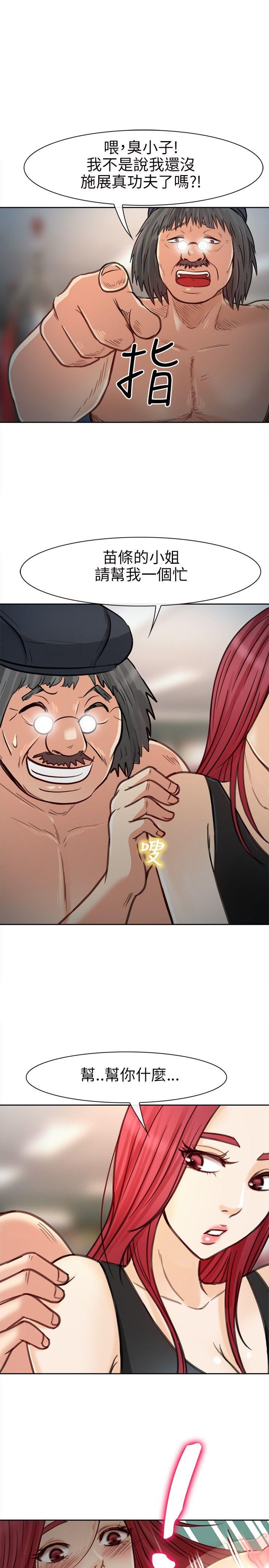 [Manhwa] The Road to King of Sex Love, mature woman, big breasts#[28P]-21