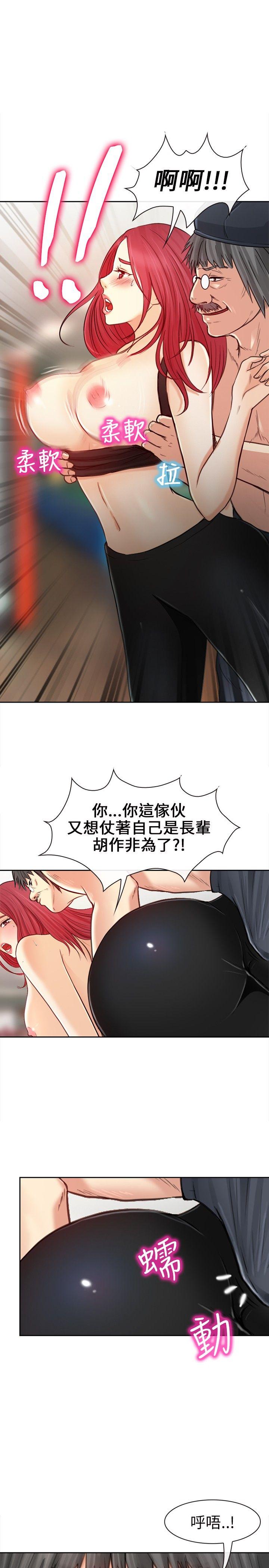 [Manhwa] The Road to King of Sex Love, mature woman, big breasts#[28P]-23