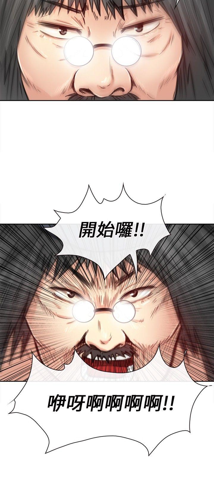 [Manhwa] The Road to King of Sex Love, mature woman, big breasts#[28P]-24