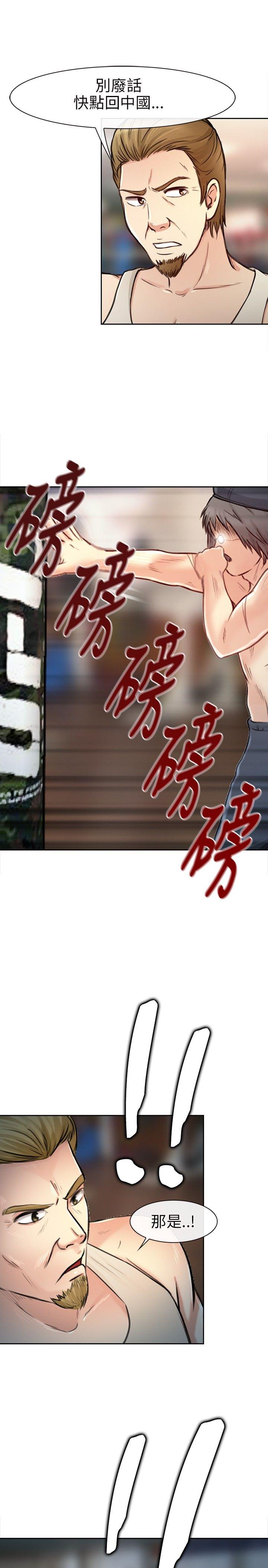 [Manhwa] The Road to King of Sex Love, mature woman, big breasts#[28P]-25