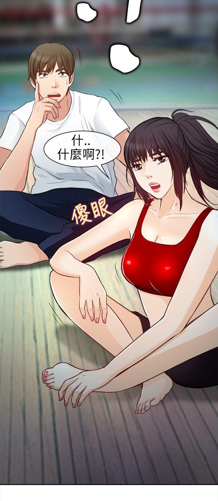 [Manhwa] The Road to King of Sex Love, mature woman, big breasts#[28P]-26