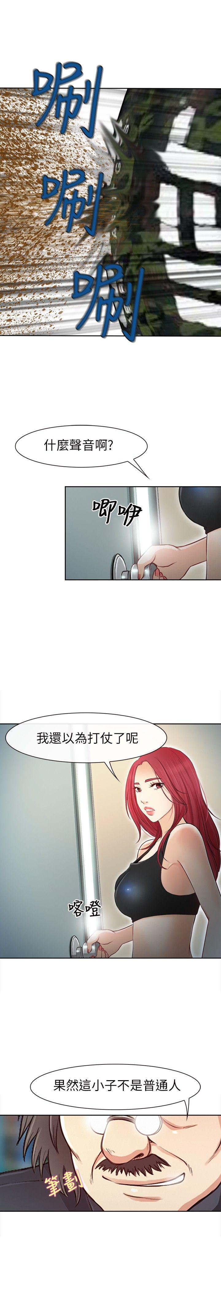 [Manhwa] The Road to King of Sex Love, mature woman, big breasts#[28P]-5