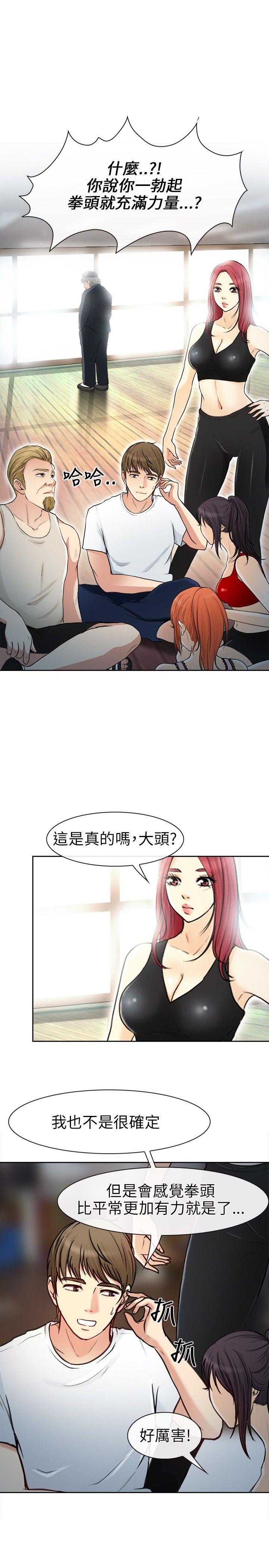 [Manhwa] The Road to King of Sex Love, mature woman, big breasts#[28P]-7